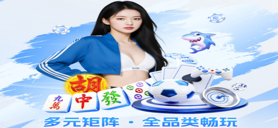 雷速体育足球篮球直播画面